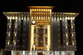 Awrad Royal